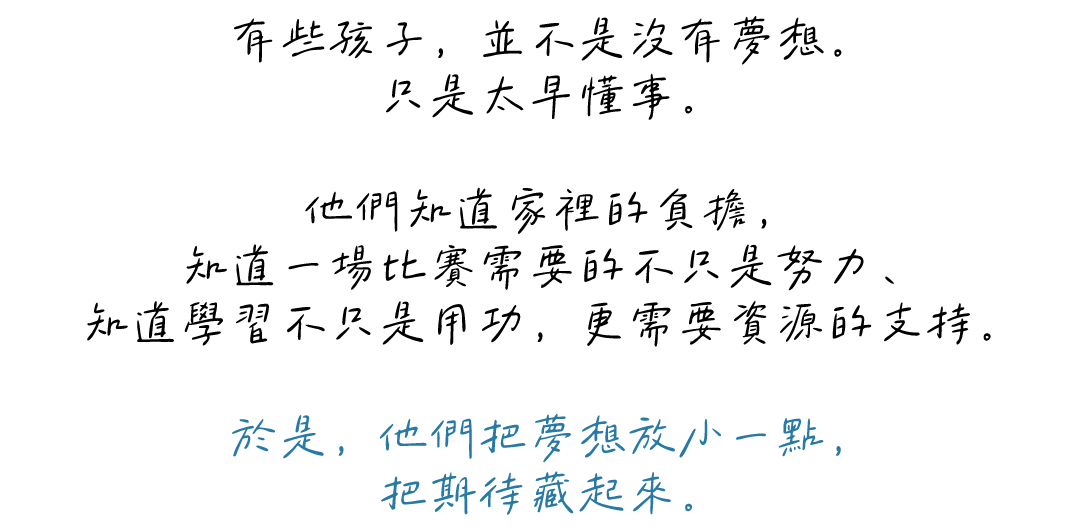 0有些孩子