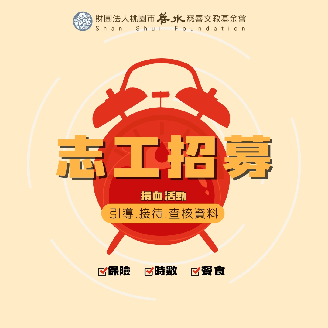 Black and Red Illustrative World Hemophilia Day Instagram Post 1